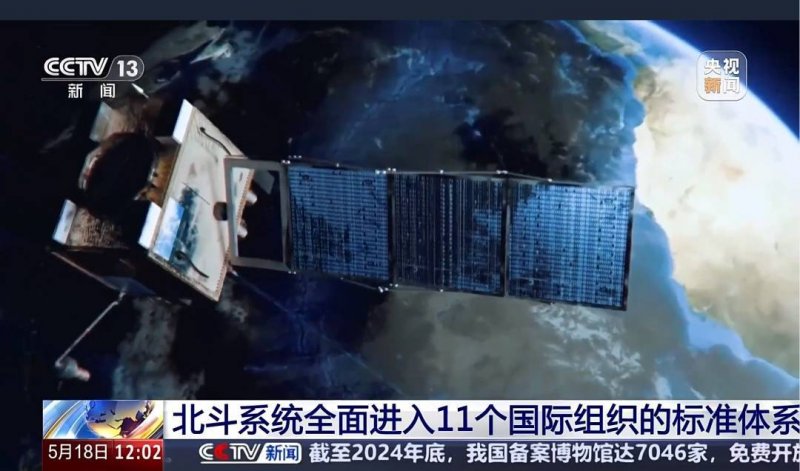 IC外汇报导